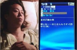 ONE OK ROCK鼓手Tomoya结婚 未成年炮友怒公开床照抖癖好