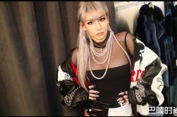 2NE1的CL瘦回瓜子脸 丰腴胸也瘦了