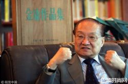 谈武侠精神 金庸牺牲自己帮助别人