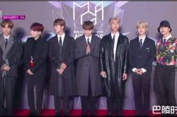 防弹少年团出席第一届MGA颁奖典礼