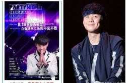 范一贤是谁？冒充林俊杰2年爽赚700万被踢爆