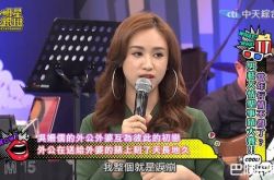 Sandy吴姗儒分享外公外婆的爱情故事