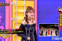 吴谨言cover朱碧石《你干嘛》 超精准舞步罗志祥服了