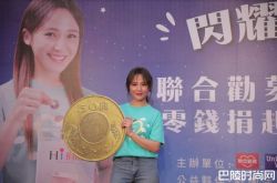 梁文音爆患多囊性卵巢症 恐难生子没避孕