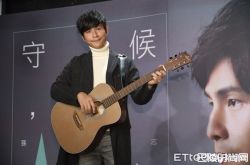 孙协志新EP《守候，一光年》发布 爆负债离婚婚掉发内幕