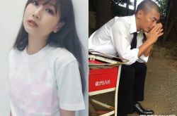 大冢爱宣布离婚 老公出轨嫩模小三无法忍受