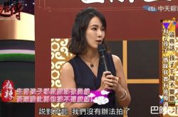 台湾演员黄瑄怀孕丢工作 老公也辞职陪同