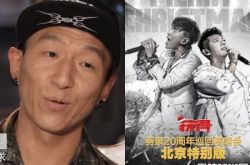 陈羽凡吸毒被抓 20年演唱会取消