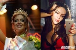 辣模Oksana Voevodina闪嫁国王成大马王后