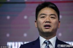 刘强东性侵案新细节 女大学生被骗去参加晚宴