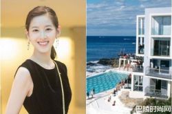 奶茶妹妹抛售澳洲178平豪宅 过亿售价