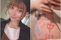 日本网红渡边理沙（渡辺リサ）15岁才堕胎 16岁又怀孕准备嫁男友