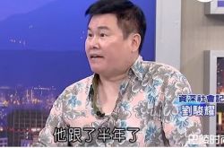 名嘴刘骏耀52岁胰脏癌过世