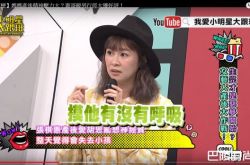 吉他手黄冠龙老婆张棋惠抑郁 吴宗宪揭秘真相