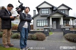 孟晚舟住处曝光 返家第一天点外卖披萨