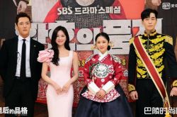 崔振赫才爆血送医 《皇后》剧组又出事申成禄骨折紧急开刀