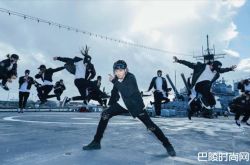 罗志祥新歌曝光 华人首位军舰上飙舞30次