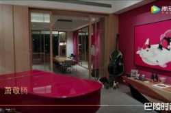 萧敬腾8层楼豪宅内部曝光