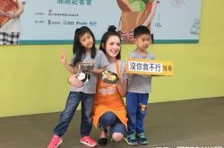 许玮甯摩洛哥蜜月真相曝光