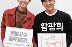 光熙退伍参加综艺 经纪人被爆是混混