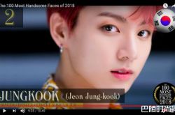 全球百大帅哥排行榜 防弹7人上榜破纪录海王夺冠