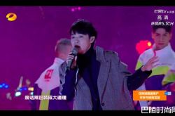 青峰跨年拆伙首唱《无与伦比的美丽》 下秒变成唱跳歌手全场嗨