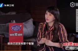 伊能静爆和哈林离婚原因 智慧不够5年反思自己