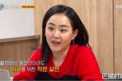 文瑾莹为什么不红了？脸肿圆一圈出道20年最胖