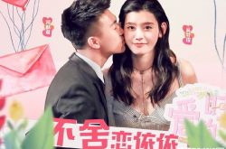 何猷君生日奚梦瑶站女主人位置 奚梦瑶何猷君恋情真的吗