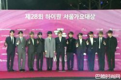 Wanna One最后一次走红毯 喊粉丝Wannable