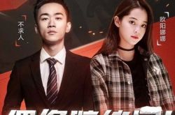 欧阳娜娜直播吃鸡 本人游戏ID曝光