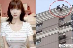 23岁女主播整容失败轻生跳楼亡