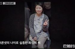 女演员回家后跟老公同时消失 釜山新婚夫妇失踪事件揭秘