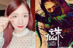 孟美岐古装新造型曝光 搭档鲜肉男神演电影