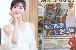 谢娜全素颜登外媒版面 0伪装站国际巨星旁边