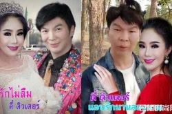 泰国富婆Leena Jungjanya爆一天啪28次 第14任老公照片曝光