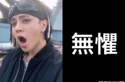 罗志祥另创品牌 刚退出STAGE