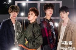 N.Flying出道4年熬出头 N.Flying组合成员资料照片