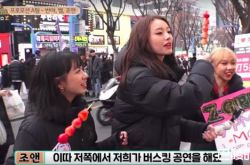 女团Z-GIRLS成员资料照片 甜美酒窝迷倒路人