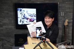 周华健回归歌坛 50几岁今天第一次做直播