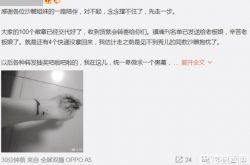 朱一龙和白宇粉丝直播自杀 不爽妈妈侵犯隐私