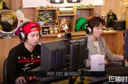 打游戏认识大咖韩星 约出来吃饭竟是SJ希澈李洪基