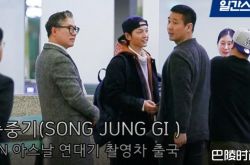 破除婚变谣言 宋仲基亲切灿笑现身带戒指