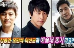 韩国艺术综合大学出过哪些明星？学院派演员的新兴殿堂怎么来的