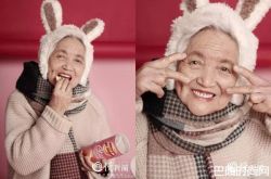 87岁外婆拍少女系写真 兔兔写真太可爱了
