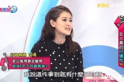 辣模宋依璇婚礼激吻男友人娇喊好嗨 新郎绿光罩顶还被呛