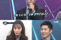 胜利群组俞利亲哥名字上热搜 正在接受调查