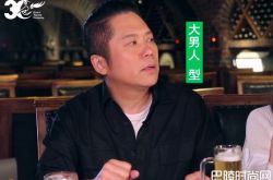 卜学亮自曝和老婆第一次约会看三级片