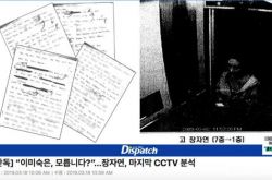 李美淑回应张紫妍事件 被爆伪造张紫妍遗书