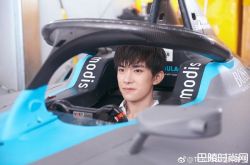 易烊千玺18岁考上驾照 学车秘诀公开